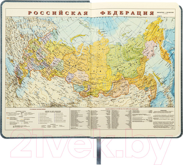 Изображение товара Ежедневник Brauberg Status / 113365 (серый/голубой)