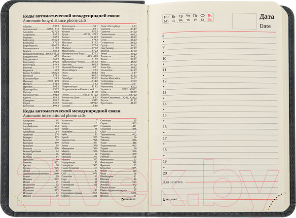 Изображение товара Ежедневник Brauberg Status / 113366 (черный)