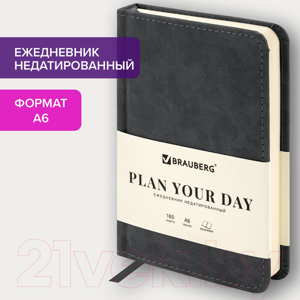 Изображение товара Ежедневник Brauberg Status / 113366 (черный)