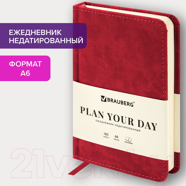 Изображение товара Ежедневник Brauberg Status / 113367 (красный)
