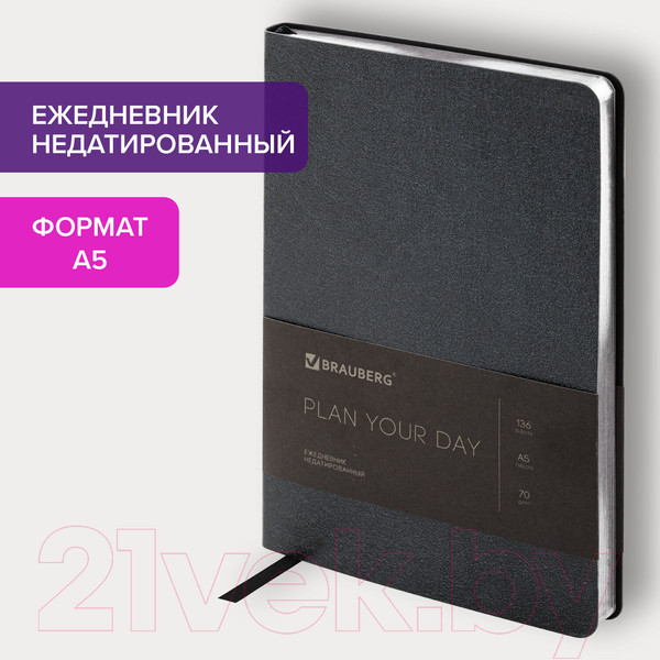 Изображение товара Ежедневник Brauberg Metallic / 113374 (черный)
