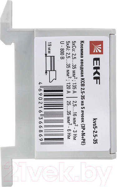 Изображение товара Клемма EKF PROxima Kvs5-2.5-35