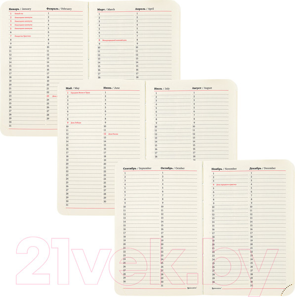 Изображение товара Ежедневник Brauberg Metropolis Ultra / 113302 (розовый)