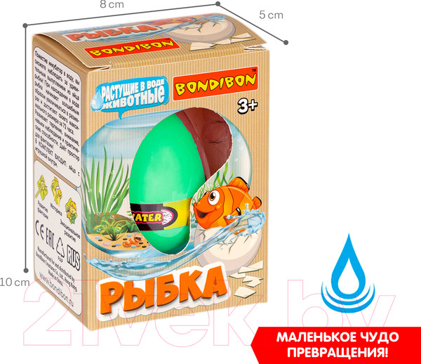 Изображение товара Набор для опытов Bondibon Растущие в воде животные. Вырасти рыбку / ВВ5371-4