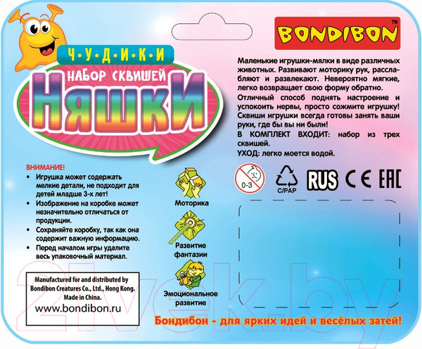 Изображение товара Набор сквишей Bondibon Чудики. Няшки, заяц, еж, утка / ВВ3514
