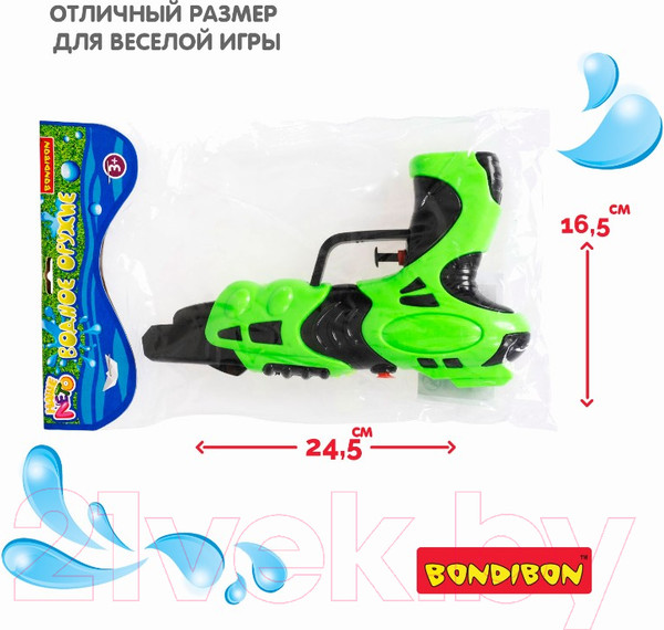 Изображение товара Бластер игрушечный Bondibon Водный пистолет. Наше лето / ВВ2855-А (черный)