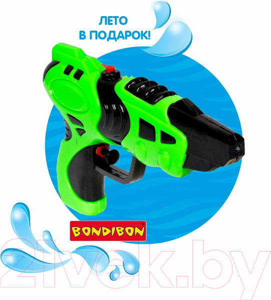 Изображение товара Бластер игрушечный Bondibon Водный пистолет. Наше лето / ВВ2855-А (черный)