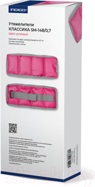 Изображение товара Комплект утяжелителей Indigo Sport Классика SM-148 (2x0.7кг, розовый)