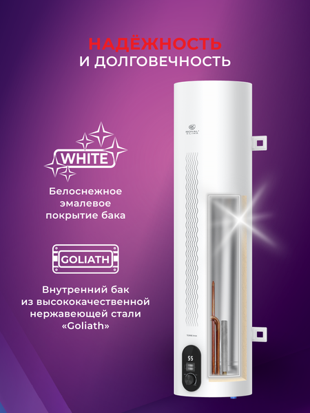 Изображение товара Накопительный водонагреватель Royal Clima RWH-TR30-SS