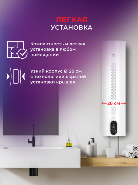 Изображение товара Накопительный водонагреватель Royal Clima RWH-TR30-SS