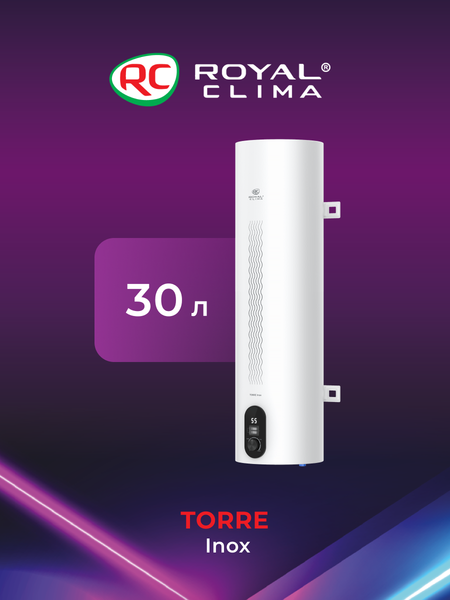 Изображение товара Накопительный водонагреватель Royal Clima RWH-TR30-SS