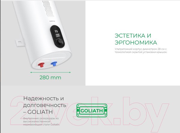 Изображение товара Накопительный водонагреватель Royal Clima RWH-TR50-SS