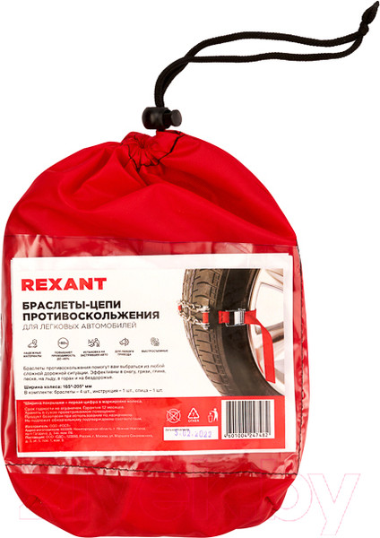 Изображение товара Набор цепей противоскольжения для автомобиля Rexant Для легковых авто 07-7021-1