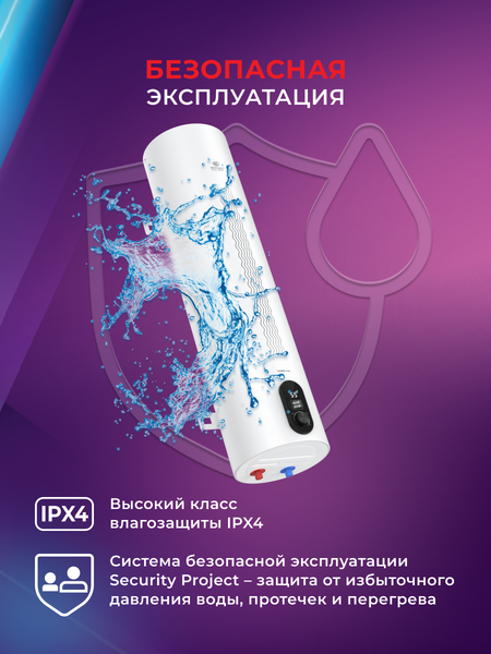 Изображение товара Накопительный водонагреватель Royal Clima RWH-TR50-SS