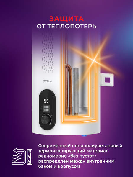 Изображение товара Накопительный водонагреватель Royal Clima RWH-TR50-SS