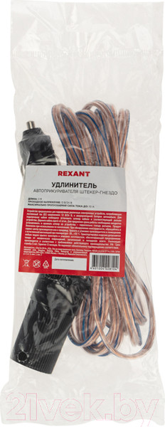 Изображение товара Разветвитель в прикуриватель Rexant 16-0219 (3м)
