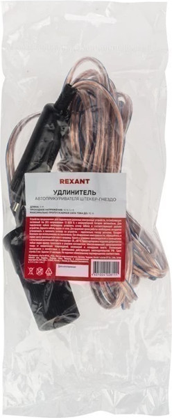 Изображение товара Прикуриватель Rexant 16-0220 (5м)