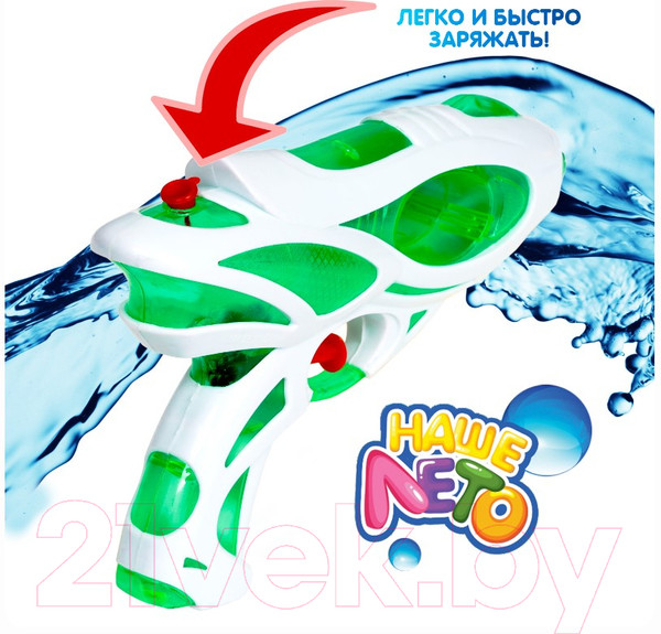 Изображение товара Бластер игрушечный Bondibon Водный пистолет. Наше лето / ВВ2840-В (зеленый)