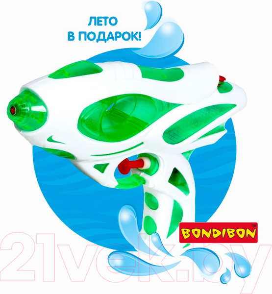 Изображение товара Бластер игрушечный Bondibon Водный пистолет. Наше лето / ВВ2840-В (зеленый)