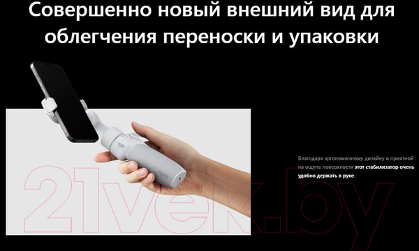 Изображение товара Стедикам Zhiyun Smooth Q4 Combo / C030116CB