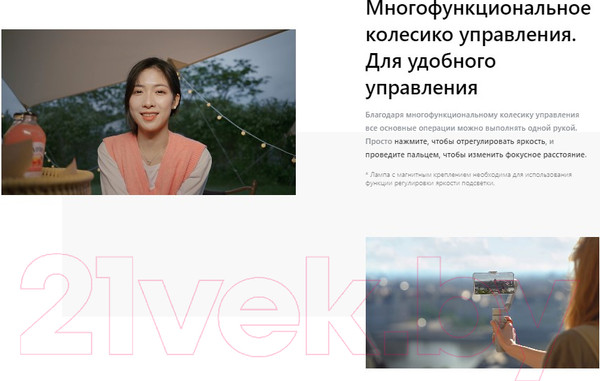 Изображение товара Стедикам Zhiyun Smooth Q4 Combo / C030116CB