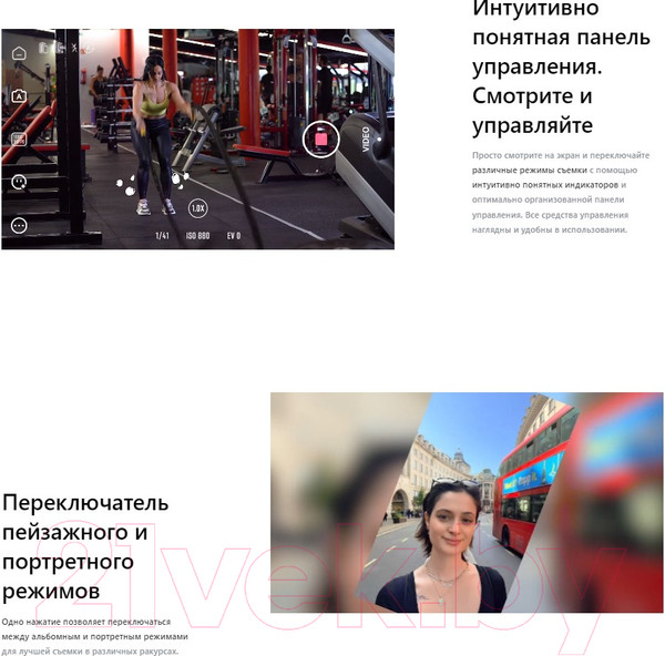 Изображение товара Стедикам Zhiyun Smooth Q4 Combo / C030116CB