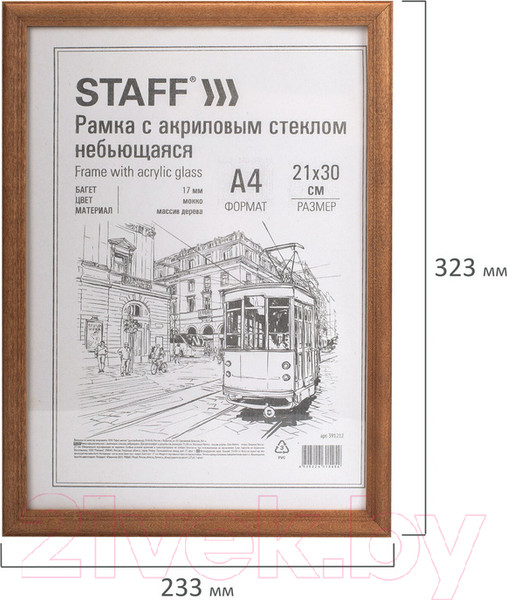 Изображение товара Рамка Staff 391212 (мокко)