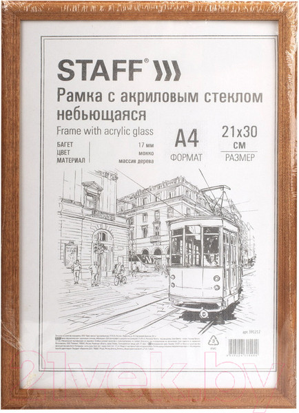 Изображение товара Рамка Staff 391212 (мокко)