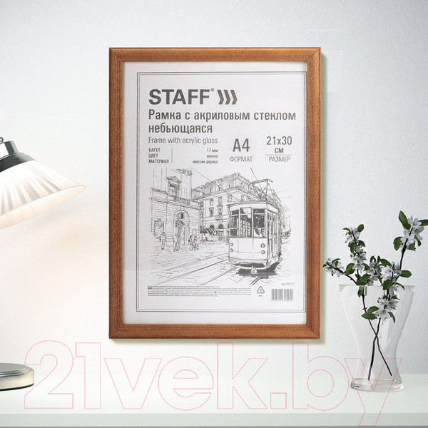Изображение товара Рамка Staff 391212 (мокко)