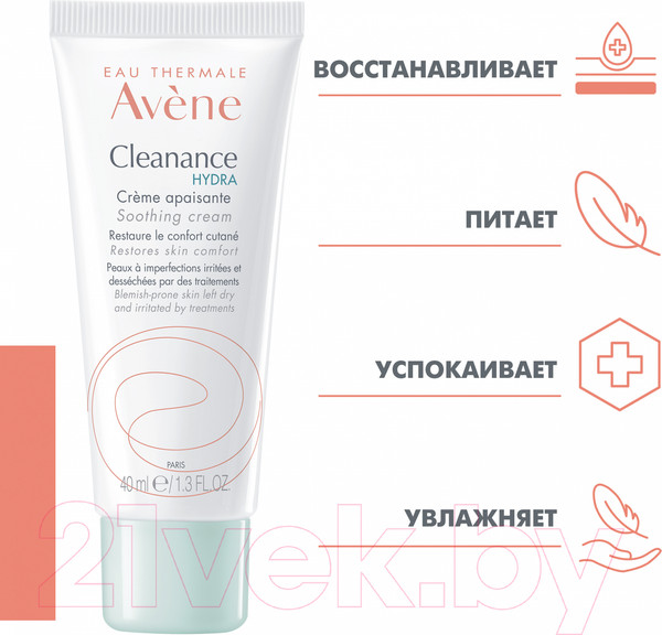 Изображение товара Крем для лица Avene Cleanance Гидра успокаивающий (40мл)