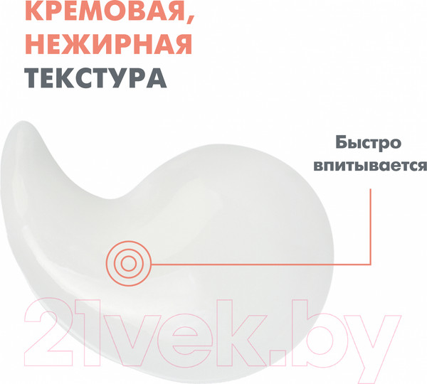 Изображение товара Крем для лица Avene Cleanance Гидра успокаивающий (40мл)