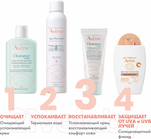 Изображение товара Крем для лица Avene Cleanance Гидра успокаивающий (40мл)