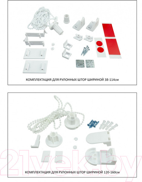 Изображение товара Рулонная штора LEGRAND Бона 57x175 / 58099414 (бежевый)