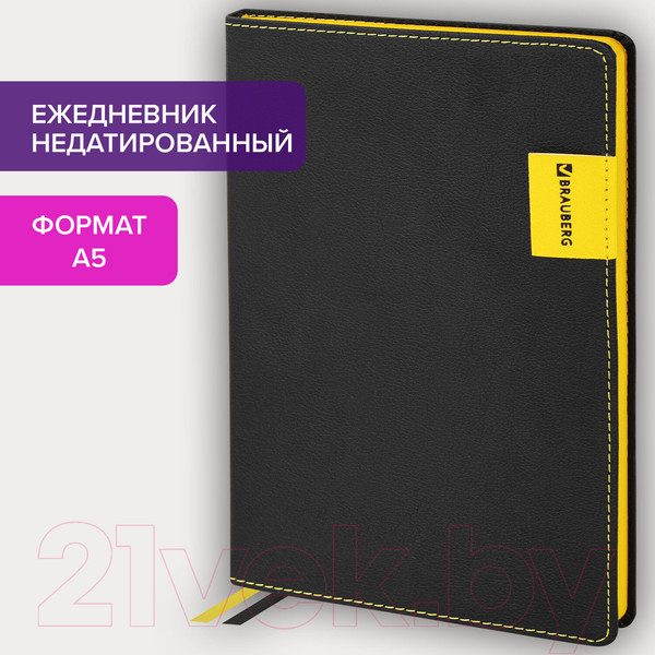 Изображение товара Ежедневник Brauberg Aim / 113421 (черный)