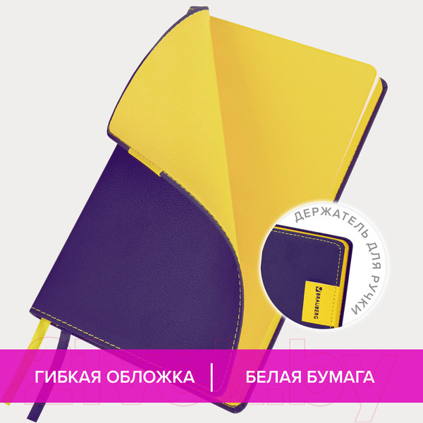 Изображение товара Ежедневник Brauberg Aim / 113424 (фиолетовый)