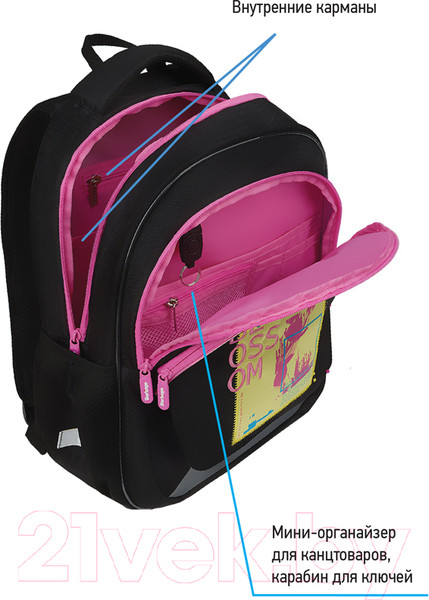 Изображение товара Школьный рюкзак Berlingo Bliss Blossom / RU08050