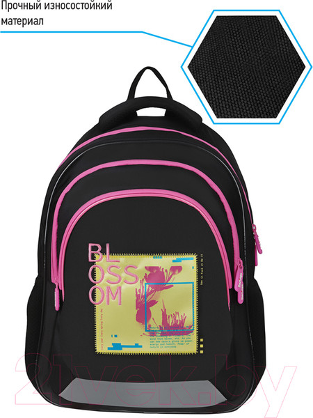 Изображение товара Школьный рюкзак Berlingo Bliss Blossom / RU08050