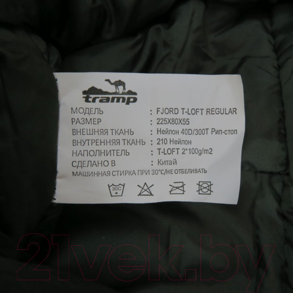 Изображение товара Спальный мешок Tramp Fjord T-Loft / TRS-049R (правый)