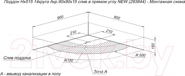 Изображение товара Душевой поддон Aquanet НХ515 90x90 / 293844