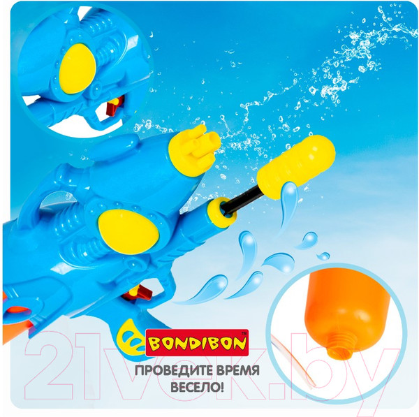 Изображение товара Бластер игрушечный Bondibon Водный пистолет. Наше лето / ВВ2847-Б (синий)