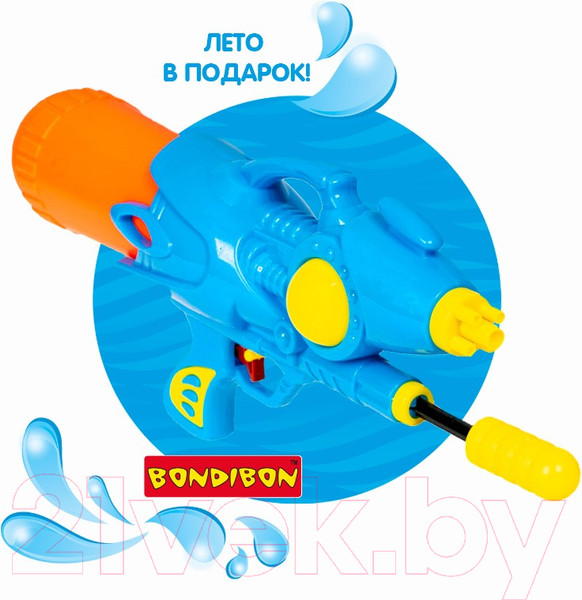Изображение товара Бластер игрушечный Bondibon Водный пистолет. Наше лето / ВВ2847-Б (синий)