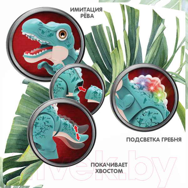 Изображение товара Интерактивная игрушка Bondibon Динозавр Спинозавр / ВВ5458-А (голубой)