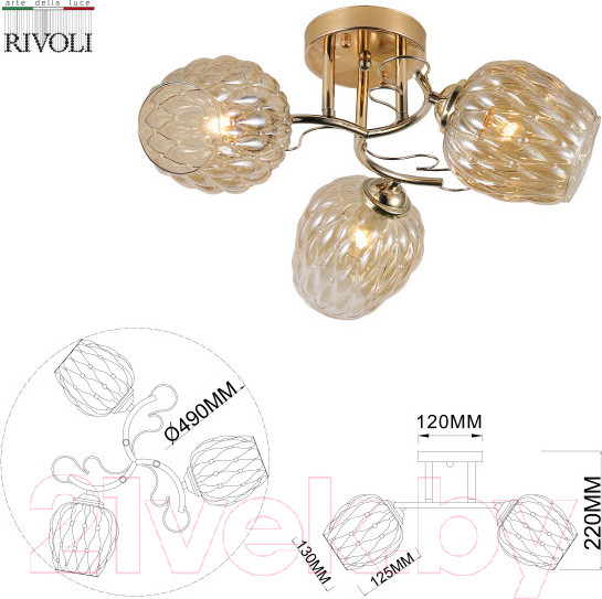 Изображение товара Люстра Rivoli Alexia 9115-303 / Б0054732