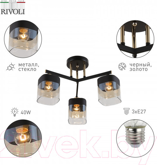 Изображение товара Люстра Rivoli Isadora 9133-303 / Б0054750