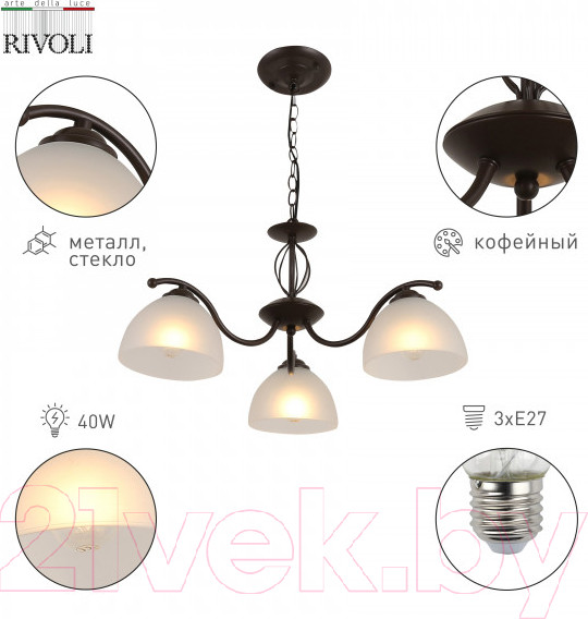 Изображение товара Люстра Rivoli Jackeline 9141-303 / Б0054755