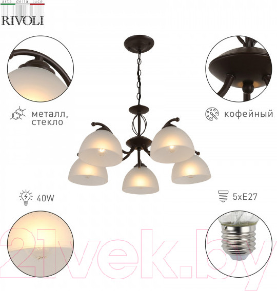 Изображение товара Люстра Rivoli Jackeline 9141-305 / Б0054758