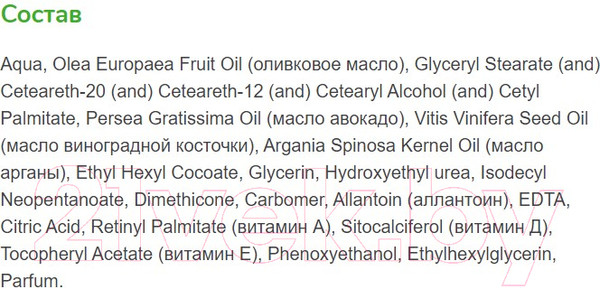Изображение товара Крем для лица Серия 03 АДЕвит (75мл)