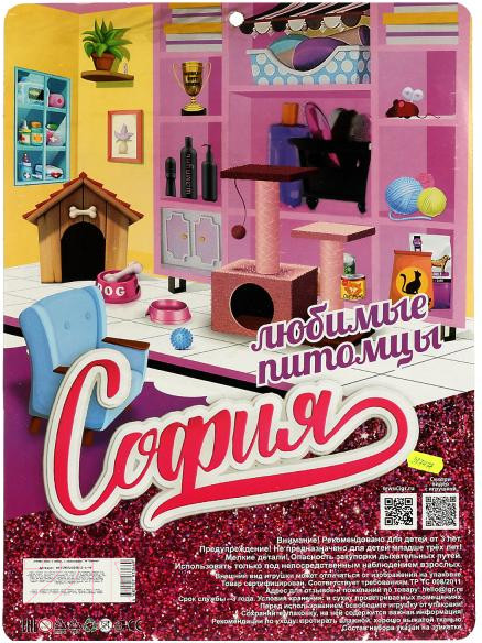 Изображение товара Набор аксессуаров для куклы Карапуз Для Софии / PET1907Z1038-2-S-YF