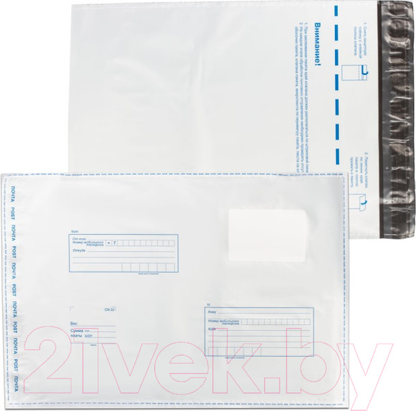 Изображение товара Набор конвертов почтовых Курт Куда-Кому В4 / 128301 (500шт)