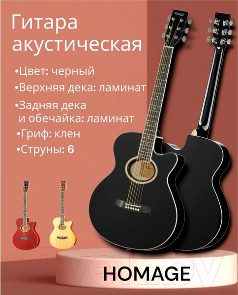 Изображение товара Акустическая гитара Homage LF-401C-B